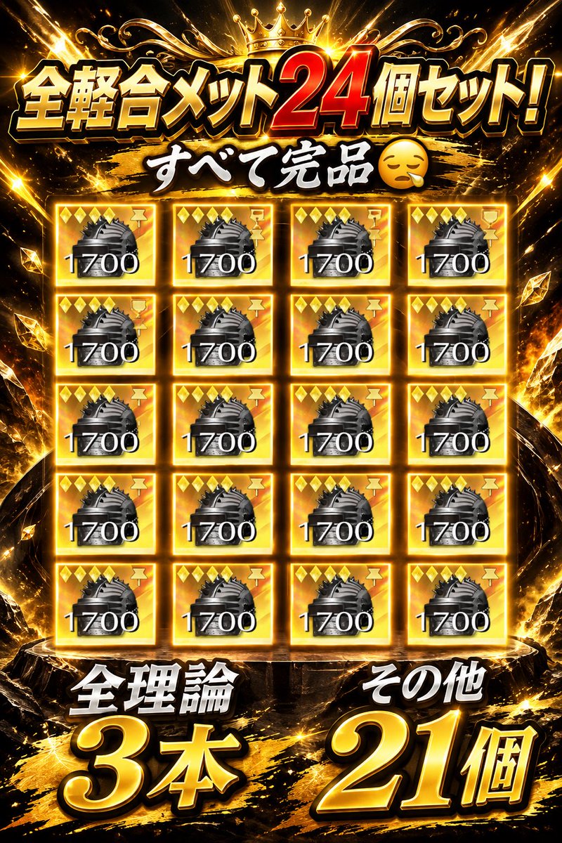8446_dora's tweet photo. この垢と本垢では最後の配布になるかもです
保険ついてるのはネットイースです😪
【参加方法】
RT &amp;いいね
【拡散賞】（今回も引用から見ます☺︎）
1人目リュック全理　
2人目MPのなんか
3人目なんか適当
4人目適当
5人目適当
締切日/11月1日23時59分
#ペニンシュラ https://t.co/0OelfS3QQV