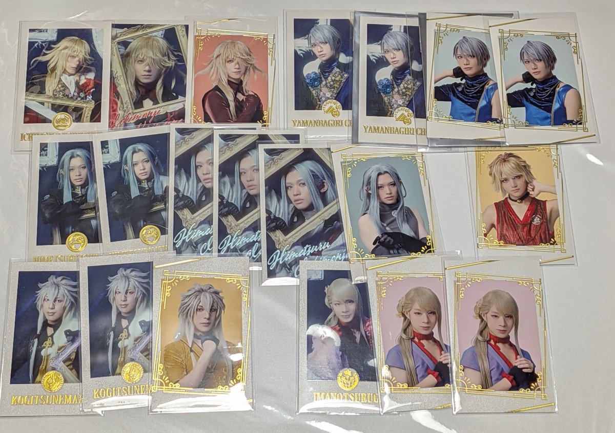 akiko888's tweet photo. 6枚いらっしゃった則宗さんを4枚交換でお譲りしたのに並べてみたらちゃんとコンプできてるの笑ってしまった。まだいらしてたんですね！
そして姫が圧倒的No.1に☺️☺️
そして浮かれてちょぎぴコンプかな！？って思ってたら違った😂😂😂 https://t.co/AXYSEYjHQ8