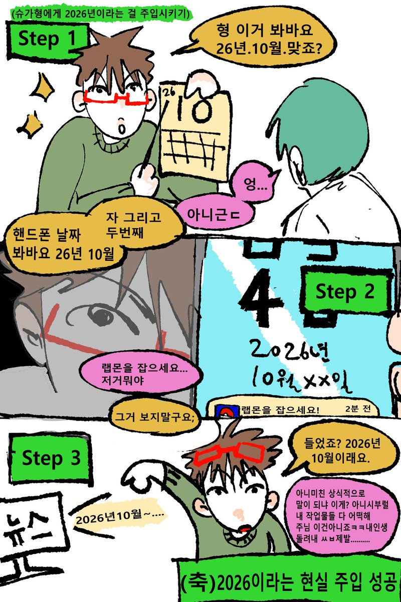 01_912son's tweet photo. 2026년에 23살 민윤기의 등장4 https://t.co/m0q1lDXCUB