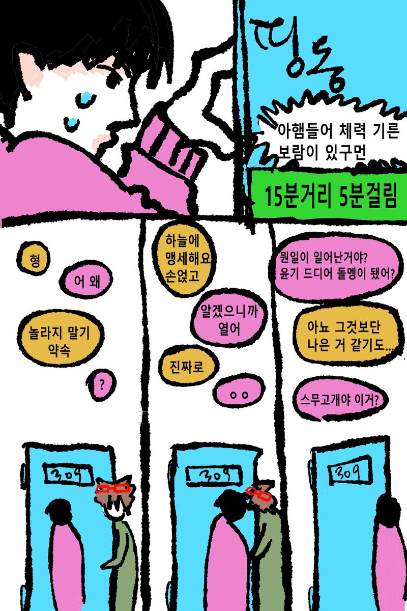 01_912son's tweet photo. 2026년에 23살 민윤기의 등장4 https://t.co/m0q1lDXCUB