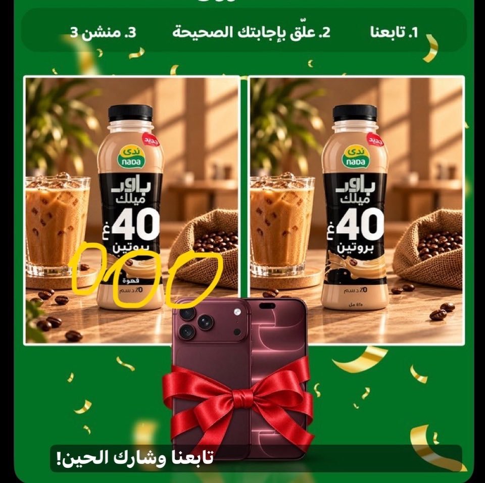 Ebn185mo8's tweet photo. @NadaDairy 1-كلمة القهوه 
2- البن اللي عند الكاس
3-البن اللي جمب الكيس
..
@ee4d4daa
@om41mmare 
@abdullah2474sa https://t.co/zoGOKnobUf