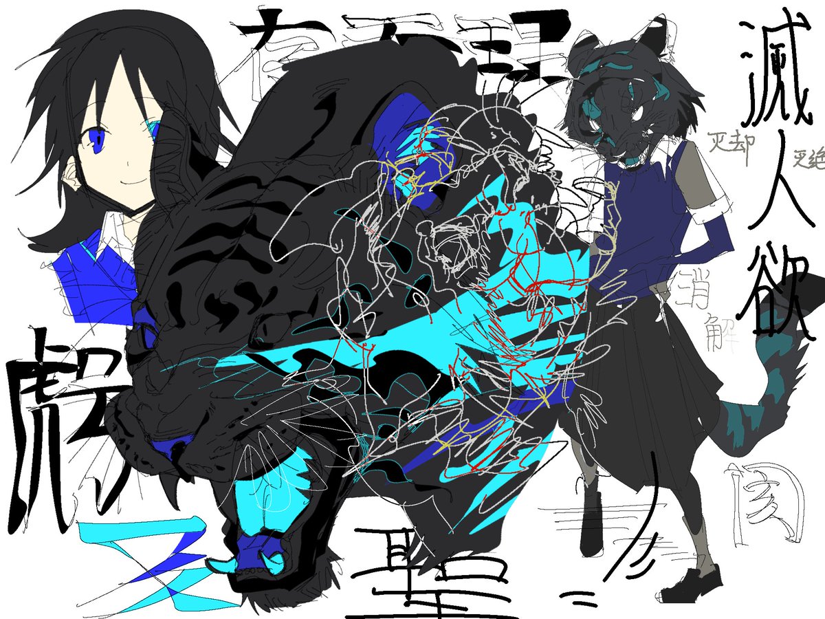 comment091 tweet picture