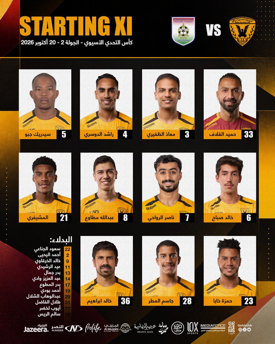 QadsiaClub tweet picture