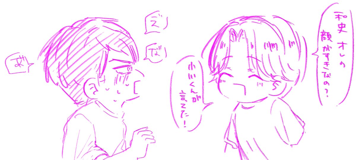 oyasai_75's tweet photo. https://t.co/cIhKoWgUfp
