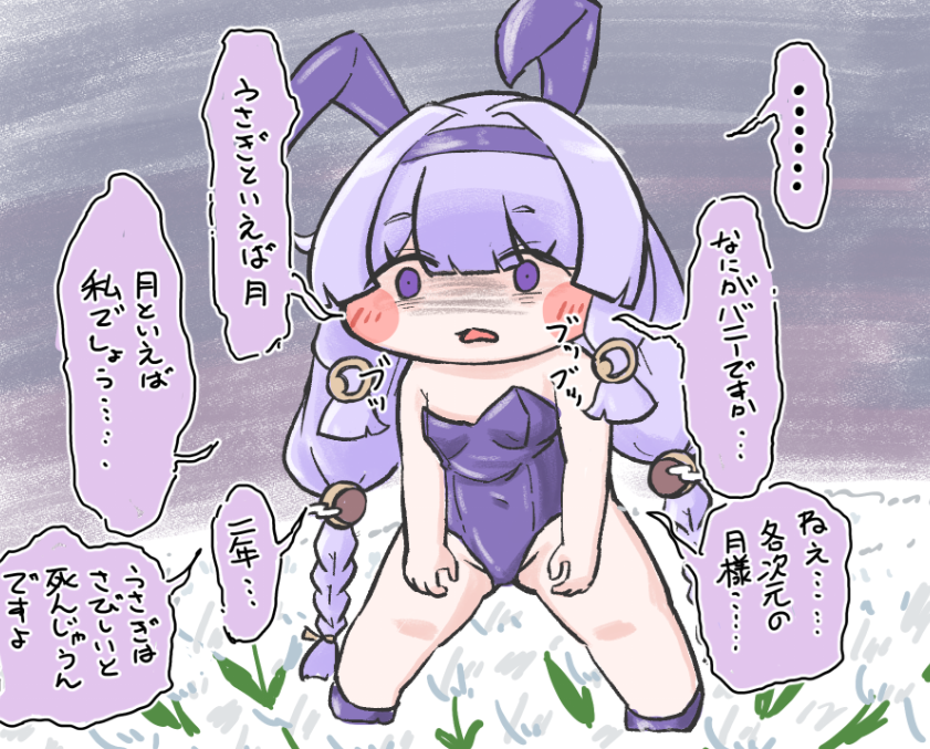 nkmmkt's tweet photo. うおおおおおお！！トリッカルバニー衣装一斉実装最高！！ https://t.co/vETF9R4RJT