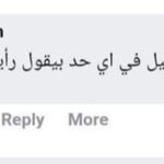 Photo by اكس اكس اكس (@justlethem)