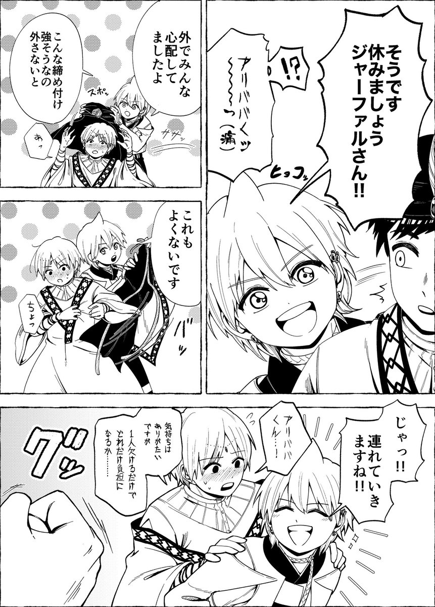 EiMagimagi's tweet photo. 休まない人vs休ませたい人たち(1/2) https://t.co/nnAyDSYjAZ