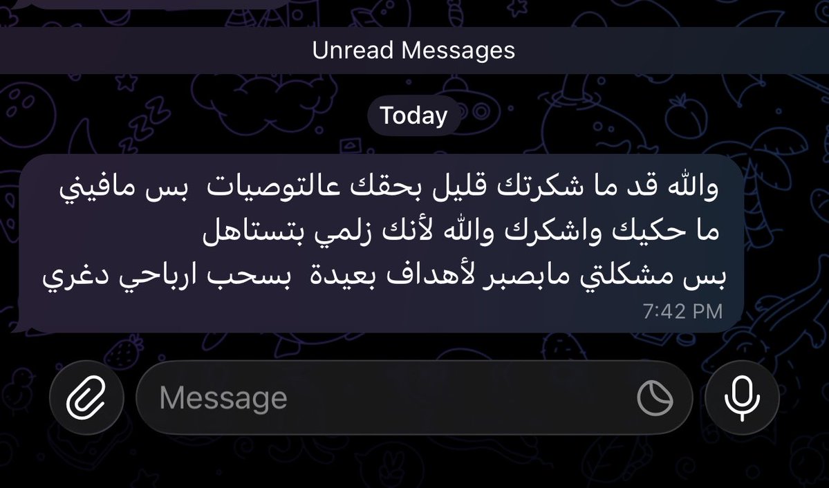 OrwahKalthoum's tweet photo. الله يبارك يارب
وصلت 60% بكم ساعة
الحاقدين صفوا عالدور😂😂 https://t.co/Du781Vw6oA
