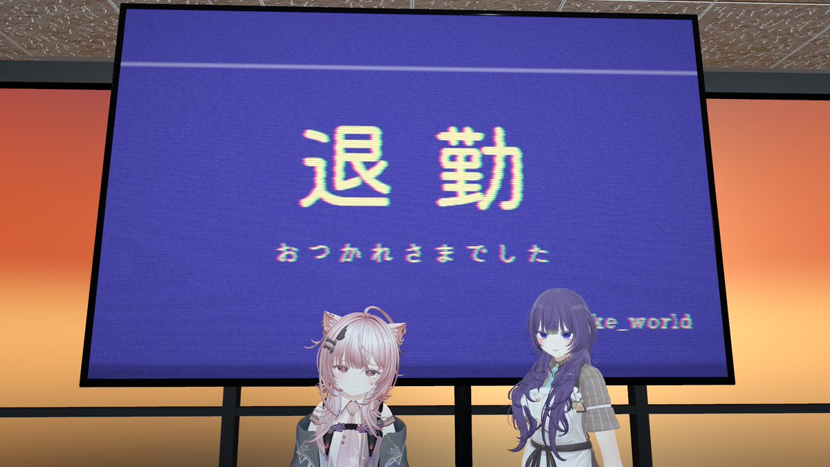 gokumo_VRC's tweet photo. ホラワ巡りしてきたb
管理人さんメロメロ https://t.co/iv24pXF2KE