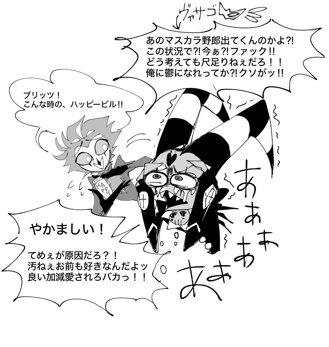 Hellox777x's tweet photo. ヴァサゴさん登場と聞いて！わい！！ https://t.co/XpXLFE9l3q