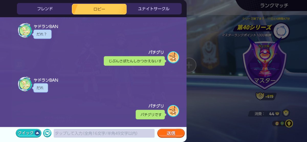 kotton_210's tweet photo. 誰ですか https://t.co/VoHzYGxhgr