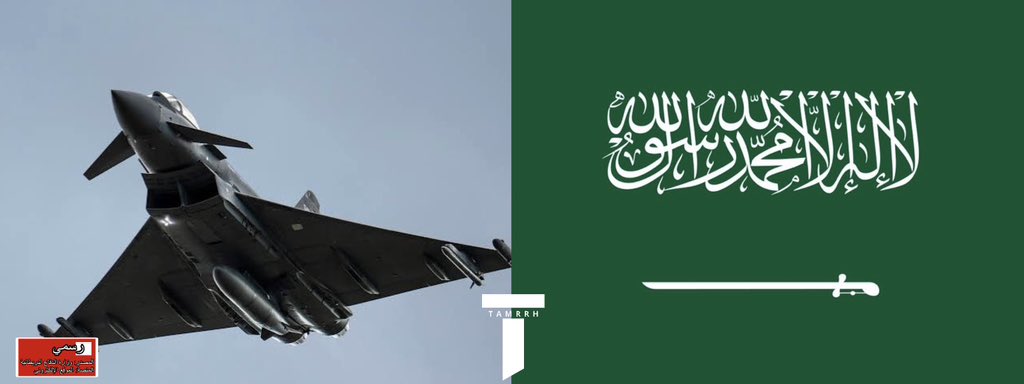 tmrrah9's tweet photo. قبل عدة ساعات انتشر خبر في غاية الأهمية …

المملكة المتحدة "بريطانيا" ستقدم دعم عسكريا دفاعي إضافي للمملكة العربية السعودية ، وهنا تم الإشارة لسبب "تصاعد هجمات الحوثيين في المنطقة"

(عسكرياً ) التالي: 

ستنطلق المملكة المتحدة بمهام دفاعية مضادة جواً لدعم السعودية بمشاركة الطائرات المقاتلة البريطانية من طراز تايفون 

ملخص عملها ستكون هذه الطائرات في دور دفاعي ضد الحوثيين و ستوفر المملكة المتحدة ذلك ضمن دعم عسكري إضافي جديد

( سياسياً ) التالي:

بريطانيا وصفت اعتداءات الحوثيين بأنها تزعزع استقرار المنطقة وتقوض أمن واستقرار الشرق الأوسط وهذا غير مقبول وان هذا السلوك المتهور يعمق الأزمة الإنسانية المدمرة بالفعل في اليمن

 المملكة المتحدة اشارت لنقطة مهمة وهي:

 (( مما يؤدي إلى ارتفاع تكلفة المعيشة في بريطانيا وتعطيل إمدادات الطاقة والتكاليف للشركات البريطانية )) وهذا مهم جداً في المسار التوعوي للمجتمع الدولي حول خطورة الحوثيين