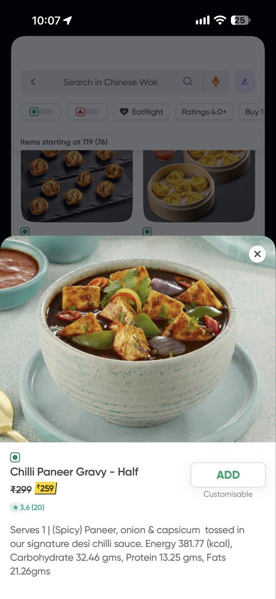 AnkitSh89713576's tweet photo. @ChineseWokIn Worst food experience ever. See these 2 images of pic from food menu and the item delivered. And then @Swiggy has audacity to send me coupon of 80 rs of the same restaurant. https://t.co/0AznQ34het