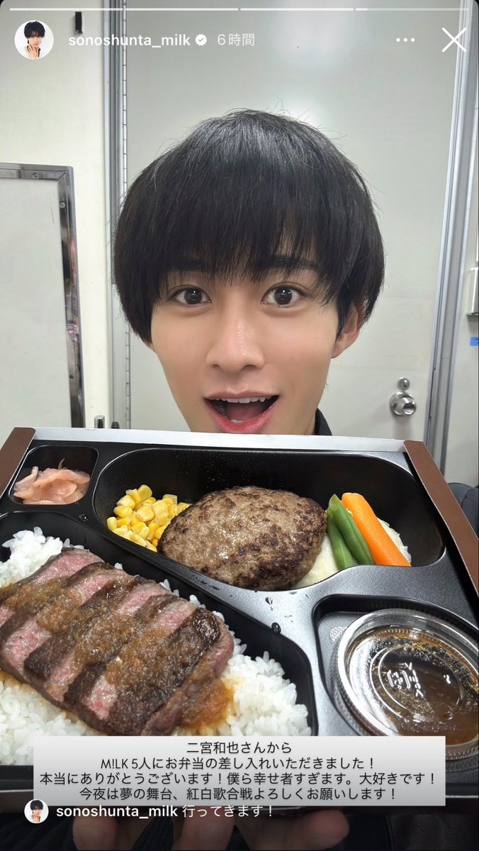 d_aaa_1_kun's tweet photo. ありえへん世界で紅白の話してて嬉しかったなーん♩ニノからの差し入れ知ったとき自分ごとの様に喜んだの思い出したwww結成日のサプライズもだけどニノがぁ！？！！！、？！ってドカ沸きしたもんね⸝⸝ʚ̴̶̷̆_ʚ̴̶̷̆⸝⸝💖 https://t.co/KNavfQh4lL