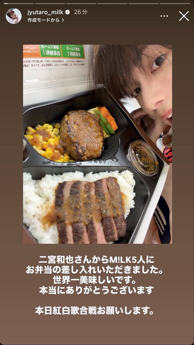 d_aaa_1_kun's tweet photo. ありえへん世界で紅白の話してて嬉しかったなーん♩ニノからの差し入れ知ったとき自分ごとの様に喜んだの思い出したwww結成日のサプライズもだけどニノがぁ！？！！！、？！ってドカ沸きしたもんね⸝⸝ʚ̴̶̷̆_ʚ̴̶̷̆⸝⸝💖 https://t.co/KNavfQh4lL