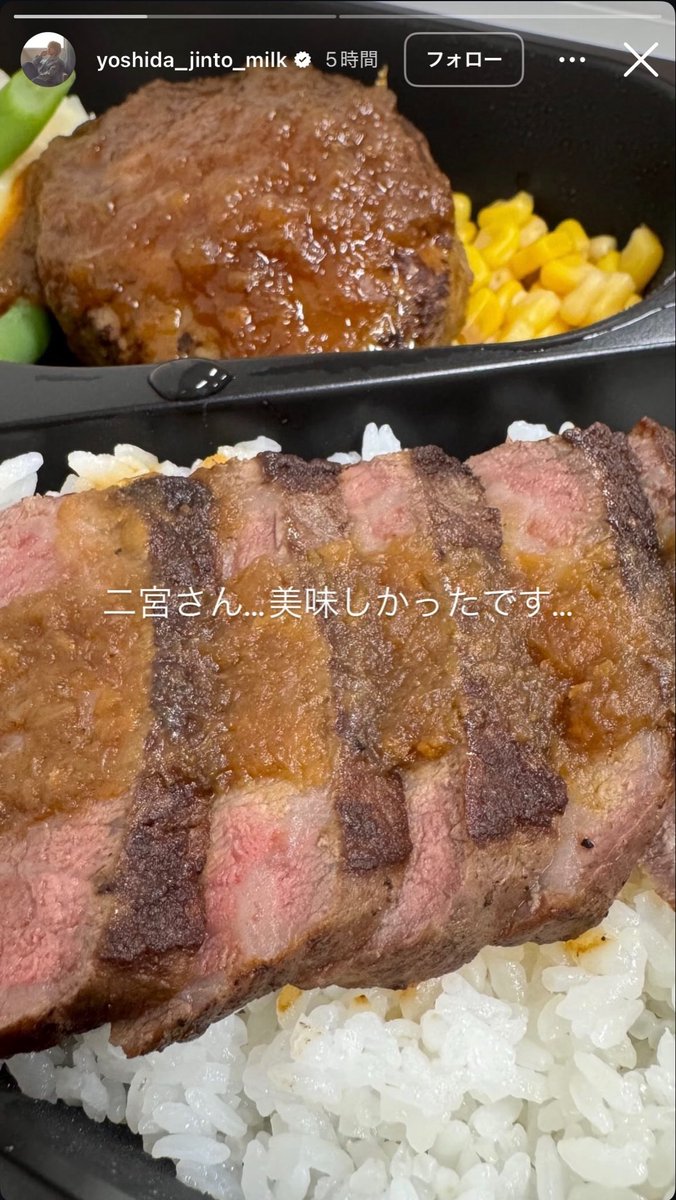 d_aaa_1_kun's tweet photo. ありえへん世界で紅白の話してて嬉しかったなーん♩ニノからの差し入れ知ったとき自分ごとの様に喜んだの思い出したwww結成日のサプライズもだけどニノがぁ！？！！！、？！ってドカ沸きしたもんね⸝⸝ʚ̴̶̷̆_ʚ̴̶̷̆⸝⸝💖 https://t.co/KNavfQh4lL