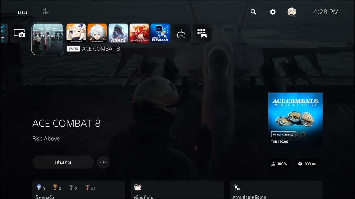 moe_factor's tweet photo. 100 Hours |_・)7
#AceCombatOnline
#ACE8 #PS5 #AceCombat
#AceCombat8WingsOfTheve
#エースコンバット #エースコンバット8 https://t.co/og42Pvsenk