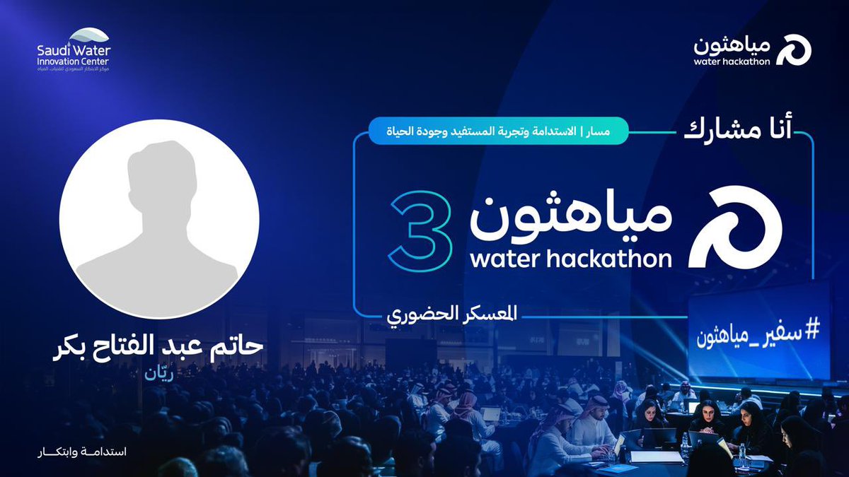 RayyanSmart8's tweet photo. @AAlhd_ @wd_mysa91141 @_Noorah87 @amrasheedi @resaud5 @amasi_Alsahbi25 🌱 م.حاتم عبد الفتاح بكر | @hatembakr10 | الزراعة والتربية

يساهم م.حاتم في تحليل الاحتياجات الزراعية ومتطلبات الري، لربط الحل بالتحديات الفعلية في المجال الزراعي.

#سفير_مياهثون #الابتكار_في_المياه #مياهثون3 https://t.co/UHpgBvBxpJ