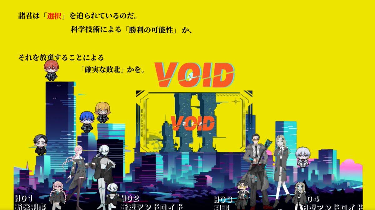 xx0y_e's tweet photo. ⟡.· ━━━━━━━ ⟡.·

CoC6《VOID》

KP：にこはね 様

HO1：伏浦 逢耶
HO2：永久/贋作 様
HO3：九条 嘉識/篝雨 様
HO4：庇野 紘/ぺ〜にょ 様

ENDA
全生還

⟡.· ━━━━━━━ ⟡.·

「正しい選択を」 https://t.co/lfHiSCxjJH