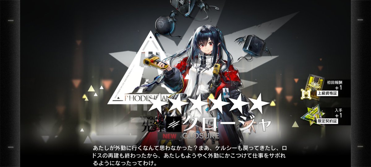 Rimia_613's tweet photo. クロージャ12連、異格ケルシー73連
一昨日ブレイズ3連で出てさすがに神ゲー
育成頑張る https://t.co/qqUfYAMR1y