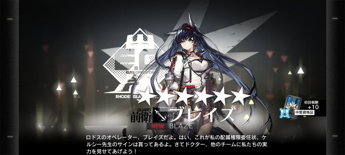 Rimia_613's tweet photo. クロージャ12連、異格ケルシー73連
一昨日ブレイズ3連で出てさすがに神ゲー
育成頑張る https://t.co/qqUfYAMR1y