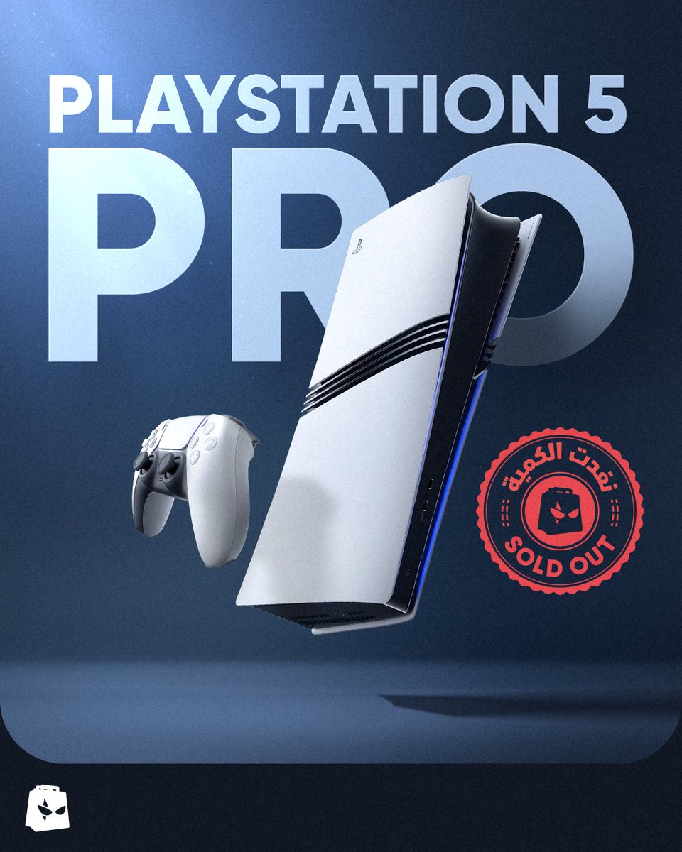 TrueGamingStore's tweet photo. ما شاء الله على قوة الإقبال! خلّصت كميتنا لأجهزة PS5 Pro 🔥 https://t.co/DLQR6aL4yp
