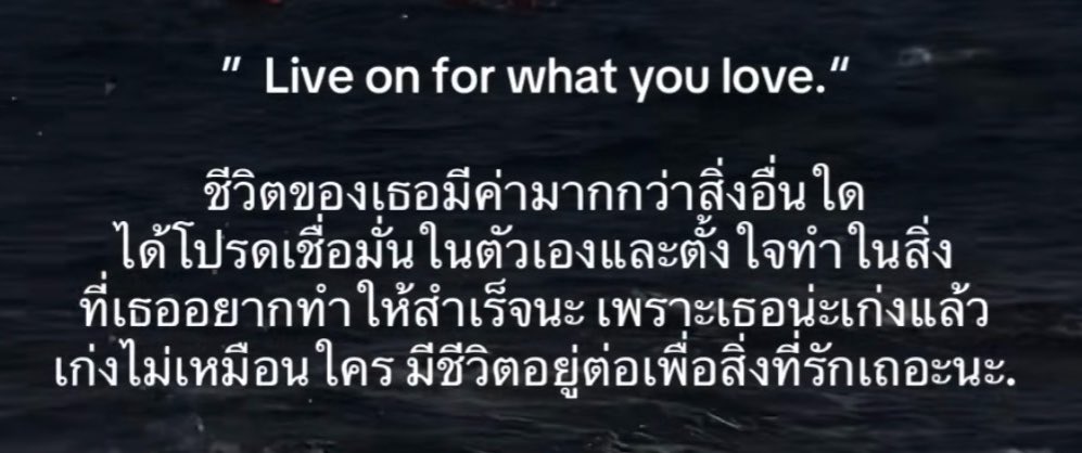 berrypinkks's tweet photo. ได้โปรดเชื่อมั่นในตัวเอง🤍 https://t.co/SRIJRSUAZO