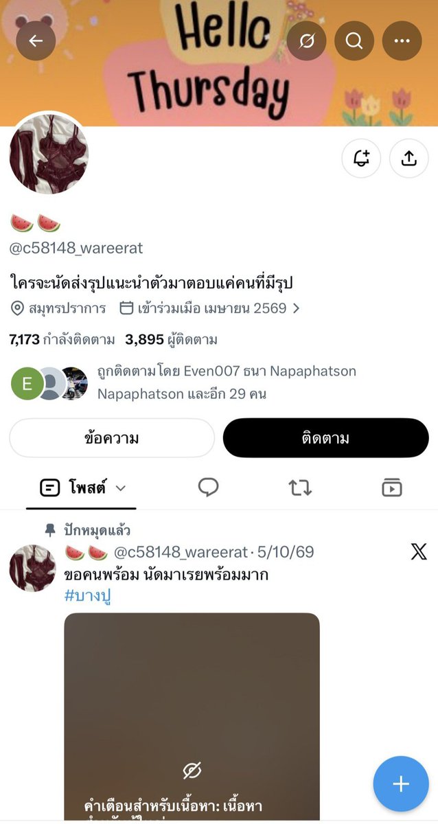 0uxjv's tweet photo. ระวังกันนะคับ ตัวจริงไม่ตรงปกอ้วนดำเตี้ย กลิ่นตัวเหม็นกลิ่นน้องสาวมีแต่กลิ่นเหม็น
เร่งงานมีกลิ่นปากไม่ไหวคับคัยไม่เชื่อลองนัดได้คับแย่มากเสียดายเงินคับ https://t.co/DrZi2GcTpP