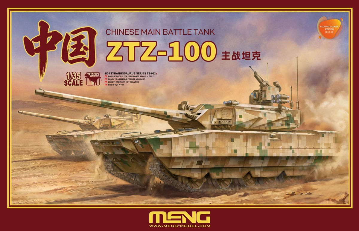 Armorama's tweet photo. ZTZ-100 MBT (Accurate Color Edition) from MENG dlvr.​it/TW07Bf https://t.co/alWCNjDaEU