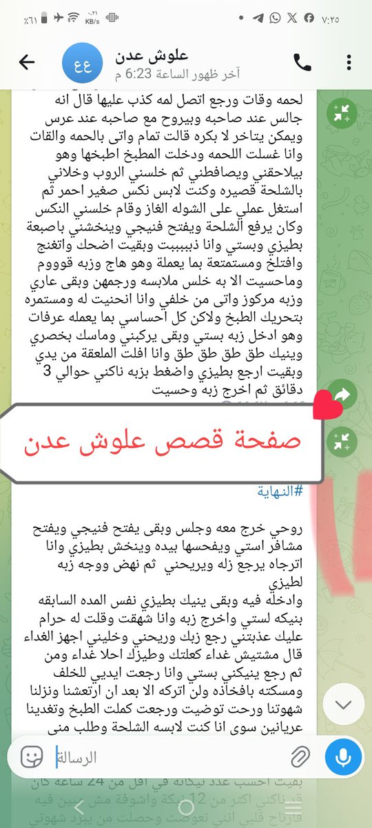ecepmw tweet picture