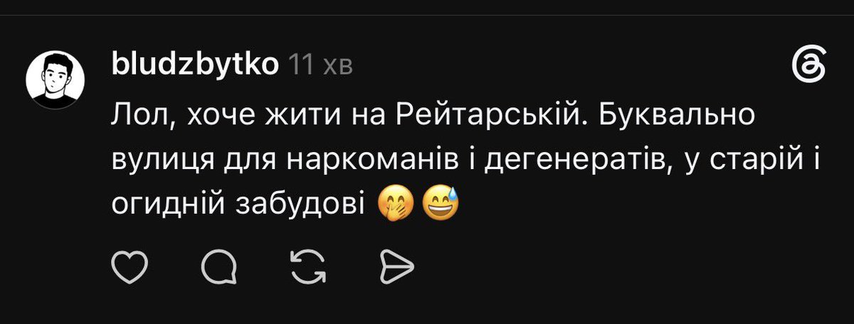 _farba_'s tweet photo. Стара огидна забудова на Рейтерській 🤌

Все, що треба знати про відношення отих "корєнних киян за Клічка" до історичної забудови міста https://t.co/d66InCI2WP