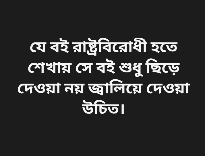 me_sourish_'s tweet photo. https://t.co/zj0odOD9mM