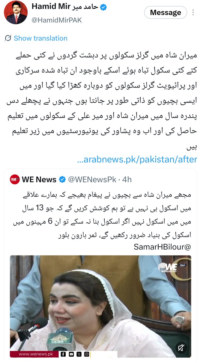 tariqmateen's tweet photo. یہ لوگ دن میں کئی کئی بار اپنی بے عزتی کرواتے ہیں ان کی تسلی کیوں نہیں ہوتی https://t.co/m4H0I4RKIq