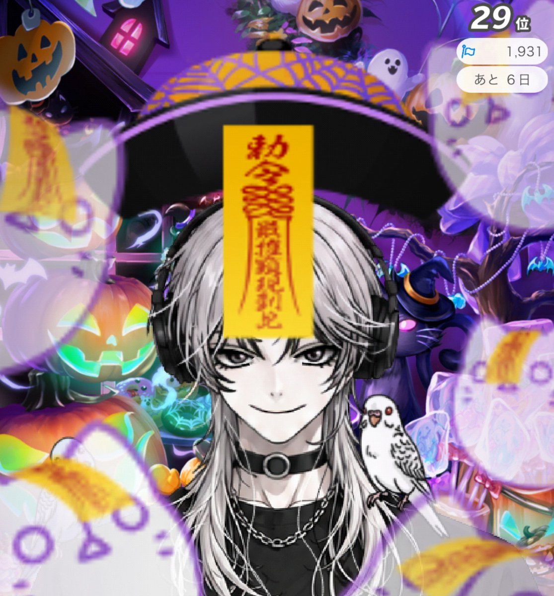 kaiji_wolf_417's tweet photo. ハロウィンのギフトかわいいいいい

明日、明後日、何とか＋４とりたい(´；ω；｀)
是非！是非！応援お願いします！！ https://t.co/vSKlXJ5uiz