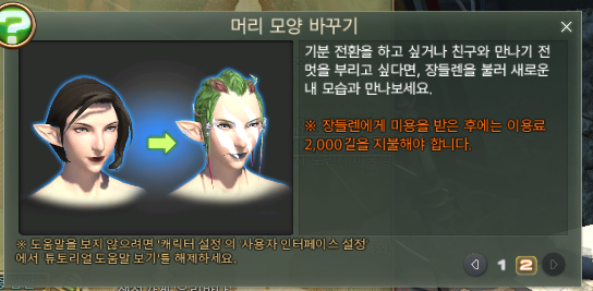 vkvxlwkd's tweet photo. 얼마나 기분 전환을 하고 싶은 건지 감도 안 잡힘 ㅈㅉ... https://t.co/EJCm0VnVhl
