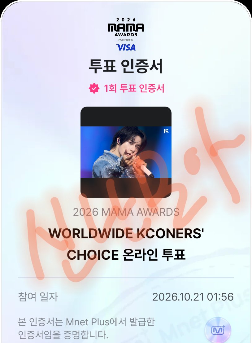 hwhan82's tweet photo. MOA가 항상 함께 할꺼야~~♡♡♡ 
#2026MAMAVOTE
#TOMORROWXTOGETHER https://t.co/tnjzMdEPmc