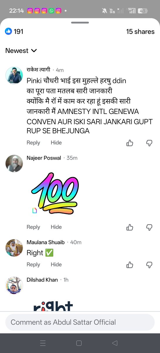 Abdulsa02807334's tweet photo. खुद को दिल्ली पुलिस, इमिग्रेशन ऑफिसर और RAW से जुड़ा बताने वाले दावों की निष्पक्ष जाँच होनी चाहिए! 
निष्पक्ष जांच की जाए इस शख्स की 
@DelhiPolice @CPDelhi @HMOIndia @Cyberdost @MIB_India
@DelhiPolice 
@CPDelhi 
@HMOIndia 
@Cyberdost 
@MIB_India https://t.co/wGADHYaJn1