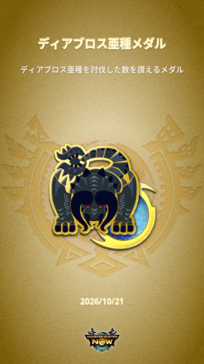 Tei178 tweet picture