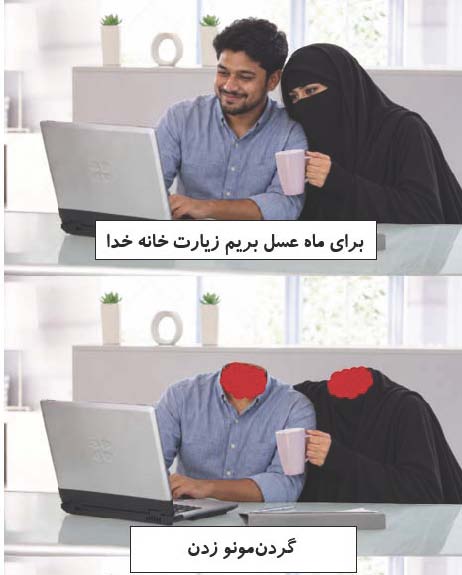 AmirBlueStar1's tweet photo. اسلام رحمانی!!

 زوج جوان بنگلادشی به خاطر بوسیدن هم در مسجدی در عربستان، گردن زده شدند!! https://t.co/iqHLXdfBJE