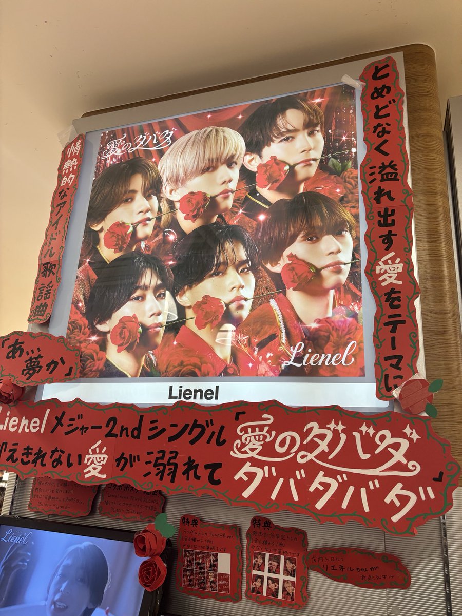nnqhxc0b's tweet photo. 日付変わっちゃったけどフラゲ日🎶

やっぱ店舗で自引きは脳汁ദി- ̫ -)

仕事終わりで行ったの夜やったけど、タワレコ特典あったヨ
初回限定盤しかなかったヨ

自分の手きもすぎ😺 https://t.co/1j4vT5BQJu