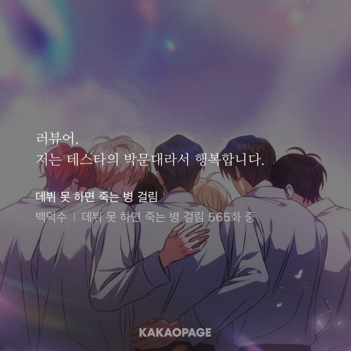 koibitowa_'s tweet photo. 아… 문장 읽자마자 눈물 남… https://t.co/YCRjqYkMTs