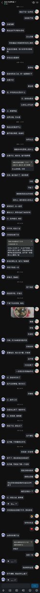 Alter7404's tweet photo. 我要给她完整的一生😭😭😭 https://t.co/KMBQcnrrsd