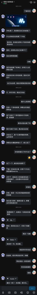 Alter7404's tweet photo. 我要给她完整的一生😭😭😭 https://t.co/KMBQcnrrsd