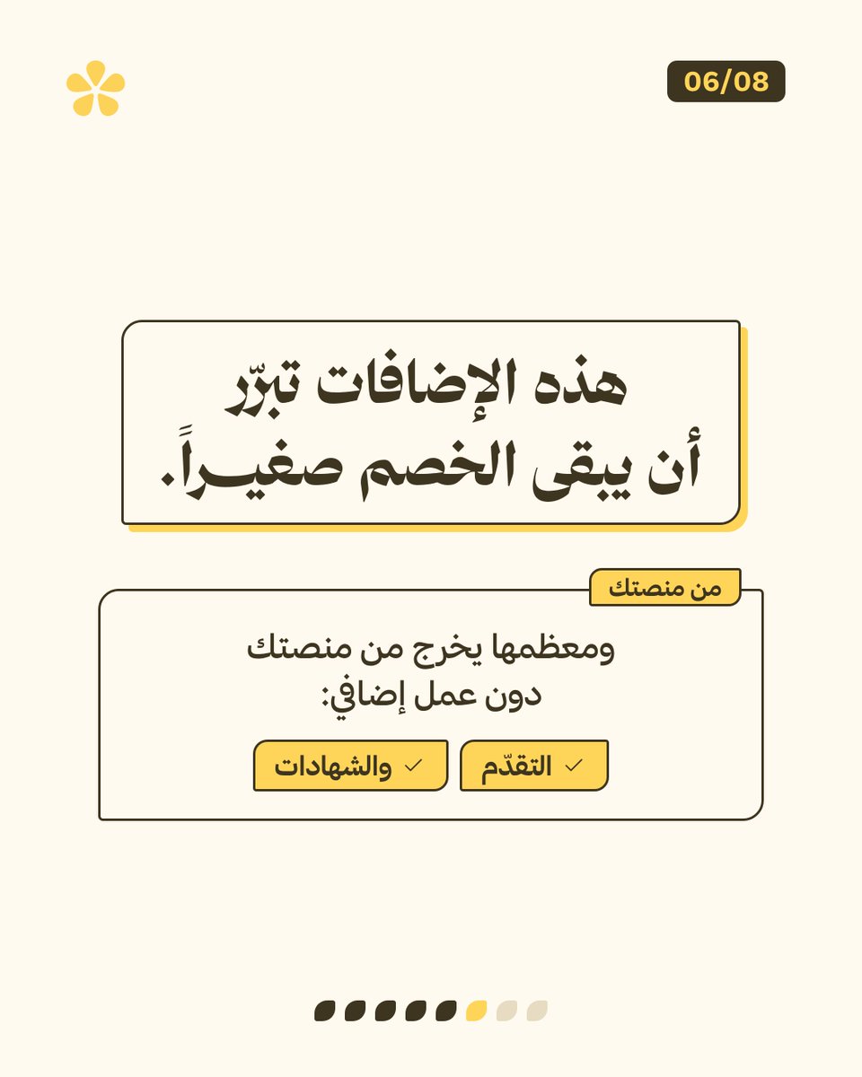 lymonahai's tweet photo. ثم أضف ما تحتاجه الإدارة: تقرير يوضح تقدّم كل موظف، وشهادات بأسمائهم.

احفظ الحسبة قبل أول عرض سعر، وأرسلها لزميل يدرّب الشركات. https://t.co/uULamLCROc