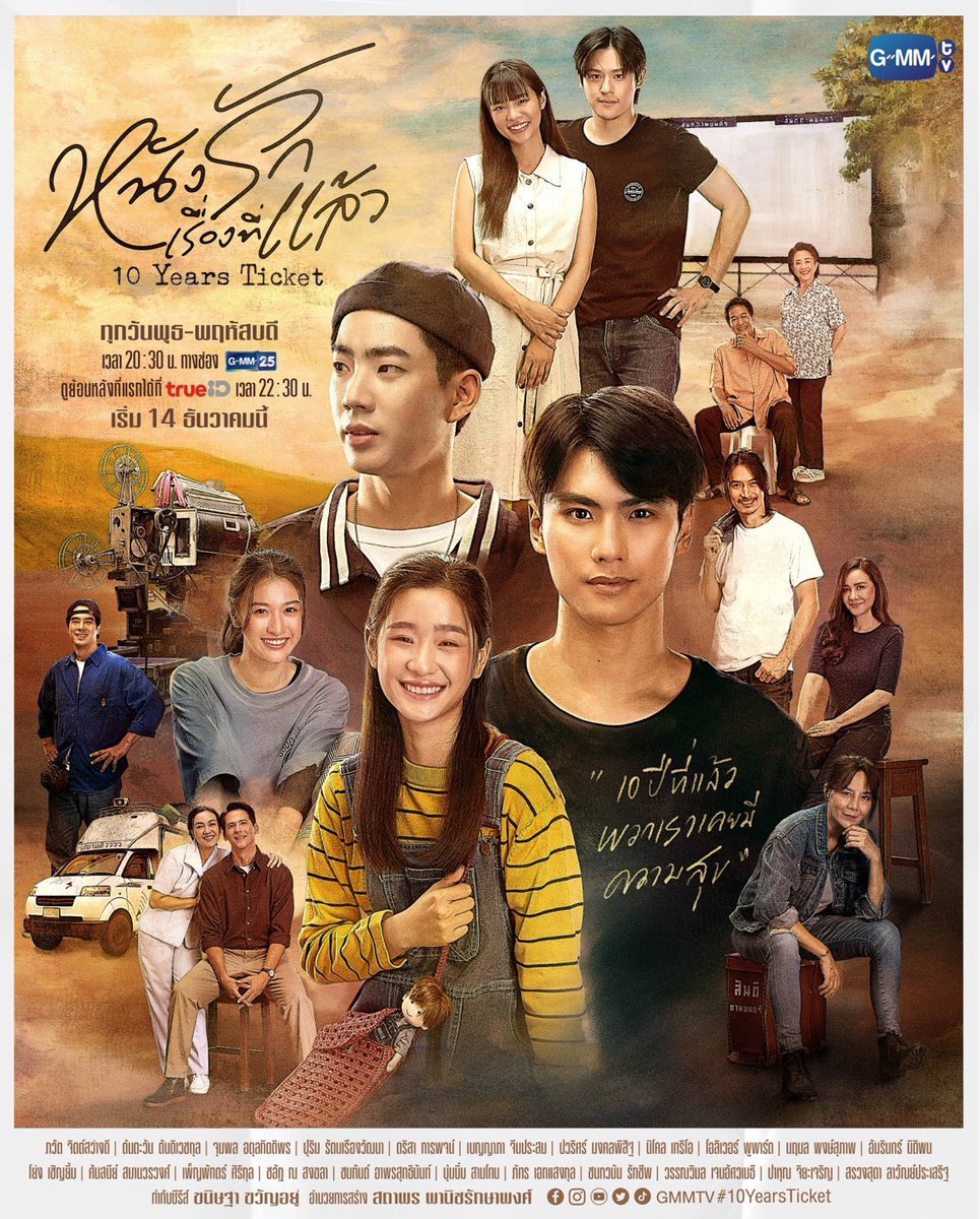 jerryme0w5's tweet photo. สกลฮคือเรื่องที่สามจริงๆ มันบ่อยมันหลายเรื่องยังไงวะ https://t.co/7pinIE1g35