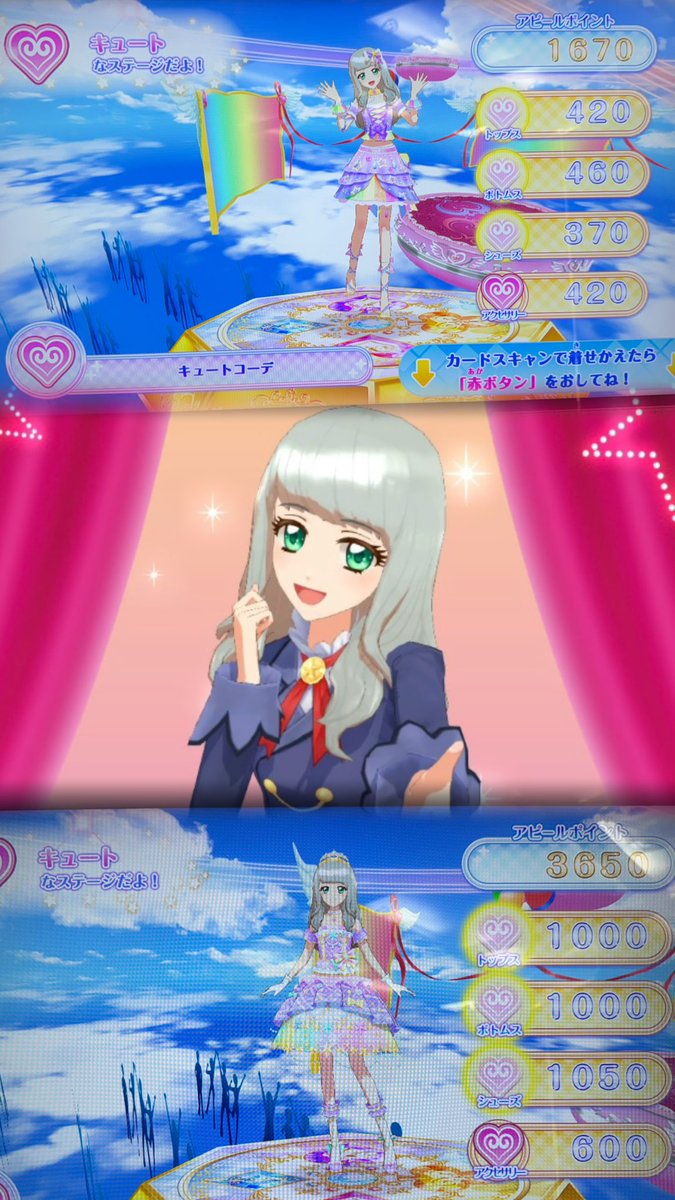 amane_bushi's tweet photo. ちなみに #アイカツアンコール めっちゃ楽しんでます💜 https://t.co/yPsryFI2Rr