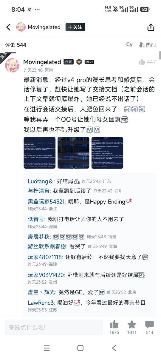 Alter7404's tweet photo. https://t.co/A405PdOo4c