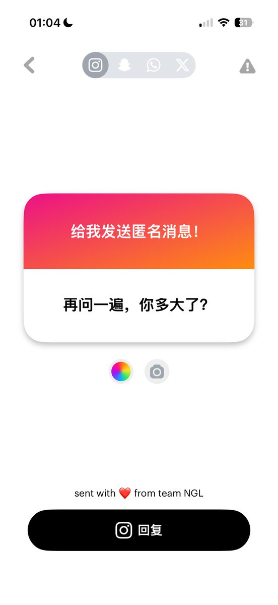 Fa11en2White's tweet photo. 我是高中生呀 https://t.co/mBdFt7GKNX