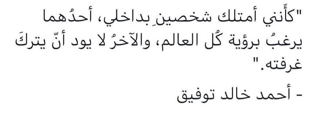 lae_7r tweet picture