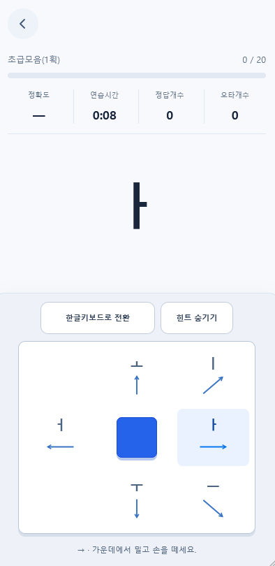 mild_pie's tweet photo. 모아키 타자연습 해보실분? 모아키 키보드 연습용으로 괜찮아서 공유해요. 수익창출X 내가 쓰려고 만들었음O

문제될시 바로 내려요.
https://t.co/hI7dN3f6Fv https://t.co/8ZDkQrEilK